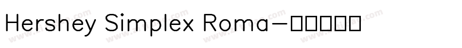 Hershey Simplex Roma字体转换